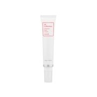 Ultimate Spot Cream