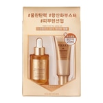 30 ML HOLIKA HOLIKA HONEY ROYALACTIN PROPOLIS AMPOULE SET Set Fiala + Crema  1 di 1 Set Fiala + Crema