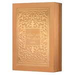 100 ML Lattafa FAKHAR GOLD EXTRAIT Eau De Parfum 3 di 3 Eau De Parfum