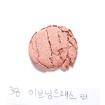 NATURE REPUBLIC COLOR BLOSSOM EYE SHADOW Ombretto 2 di 3 Ombretto