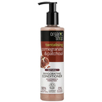  Organic Shop BALSAMO Melograno & Patchouli  1 di 1 Melograno & Patchouli