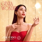 Shiseido BOP SKIN FILLER DELUXE HOLIDAY KIT Cofanetto Regalo 6 di 6 Cofanetto Regalo