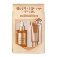 30 ML HOLIKA HOLIKA HONEY ROYALACTIN PROPOLIS AMPOULE SET Set Fiala + Crema  1 di 2 