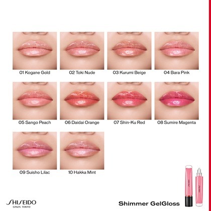  Shiseido SHIMMER GEL GLOSS Gloss Lucido  1 di 3 