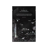  PYUNKANG YUL BLACK TEA TIME REVITALIZING MASK PACK Maschera Viso al Tè Nero  