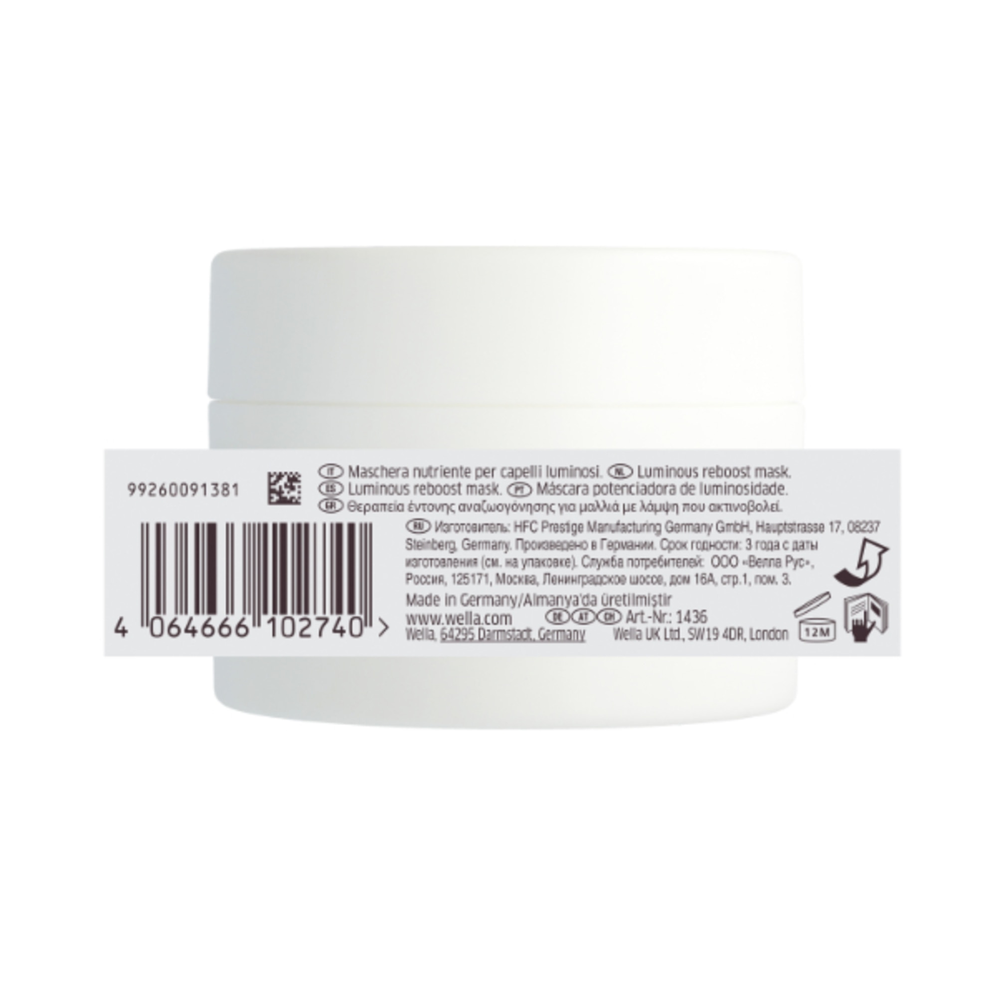 150 ML WELLA OIL REFLECTION WELLA Maschera 1 di 7