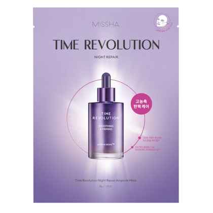 30 G MISSHA TIME REVOLUTIONE TIME REPAIR Maschera in Fiale Notte  1 di 2 