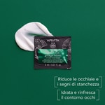 2x8ml Apivita EXPRESS GINGKO BILBOA Maschera Viso  3 di 6 Maschera Viso