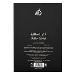 100 ML Lattafa FAKHAR Eau De Parfum 4 di 4 Eau De Parfum