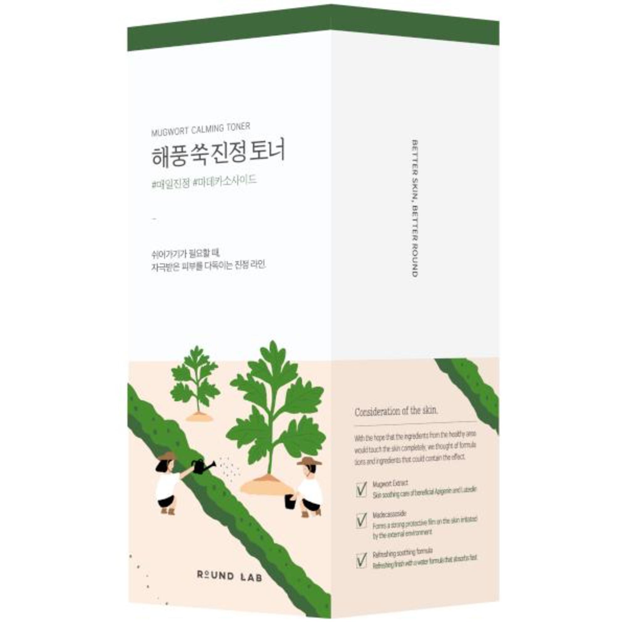 Tonico Effetto Calmante