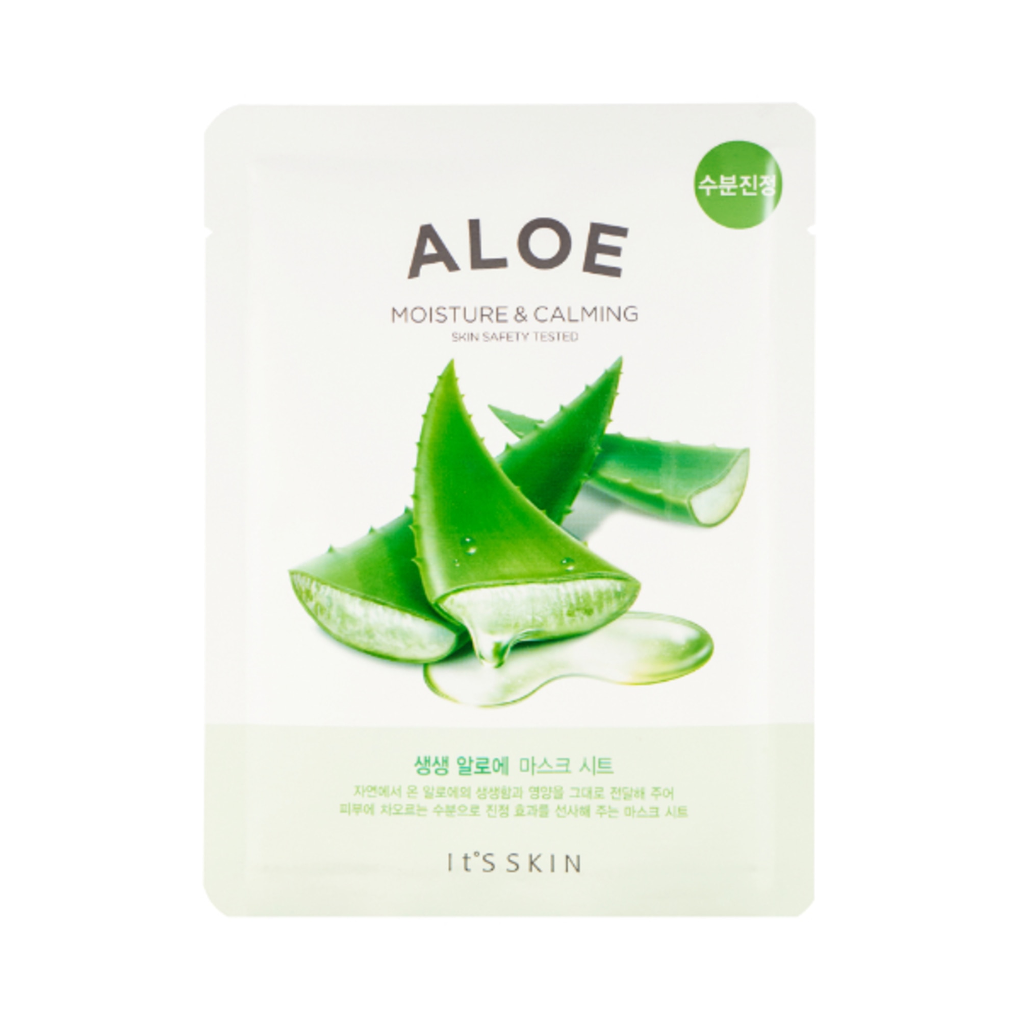 18 G It's Skin THE FRESH MASK SHEET ALOE Maschera Piedi 1 di 1