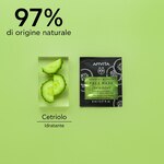 2x8ml Apivita EXPRESS CUCUMBER Maschera Viso  2 di 5 Maschera Viso