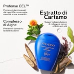 150 ML Shiseido EXPERT SUN PROTECTOR Lozione Viso e Corpo SPF30  2 di 7 Lozione Viso e Corpo SPF30